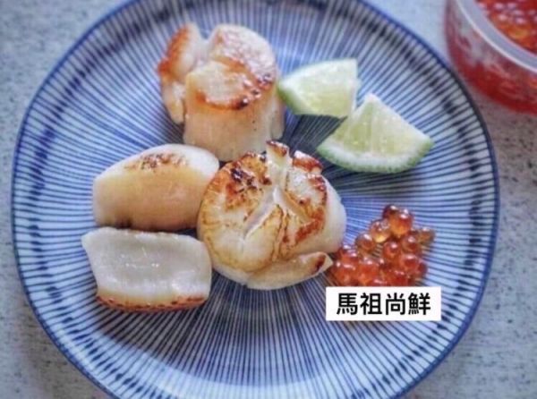 日本北海道生食級干貝(3s)  每盒1500元  【包裝規格】: 每盒41-50顆，1kg±10%   直徑4~5cm 