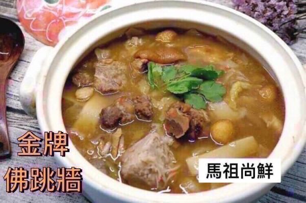 佛跳牆每包320元 1.5KG (固體630g(內容物): 香菇 豬腳 排骨 水翅 肚絲 栗子 芋頭 鴿蛋 銅蝦仁  蒜頭 大白菜 