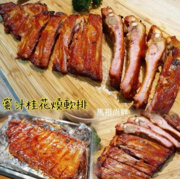 蜜汁桂花燒軟排 