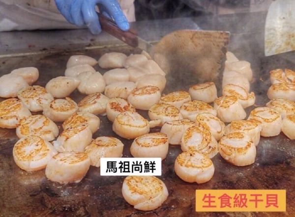 日本北海道生食級干貝(3s)  每盒1500元  【包裝規格】: 每盒41-50顆，1kg±10%   直徑4~5cm 
