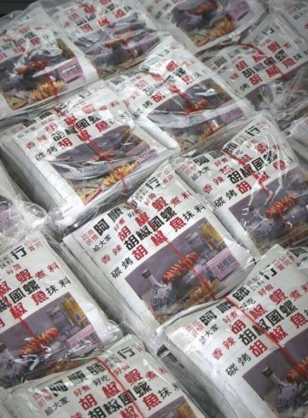 阿順師特調胡椒粉  1包35元  3包100元  容量:每包40g 