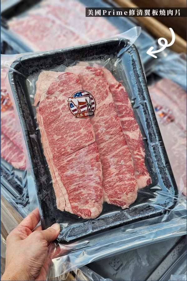 美國Prime修清翼板燒肉片  每盒2 5 0 元   【包裝規格】：每盒200g  厚度0.4cm燒烤或煎炒都很棒  【進口產地】：美國 
