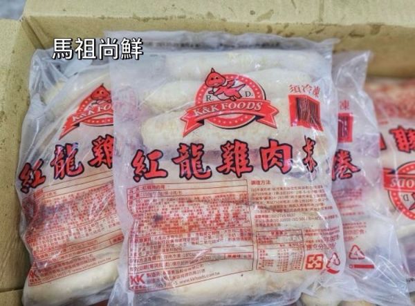 紅龍雞肉捲８入／每捲150g   每包330元  【包裝規格】: 每包1.2KG(8條) 