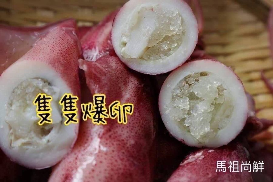有蛋爆卵小卷⭕️每包 5 0 0 元  【商品規格】：每包 600g / 約6-15隻  【產地】：台灣大溪漁港 