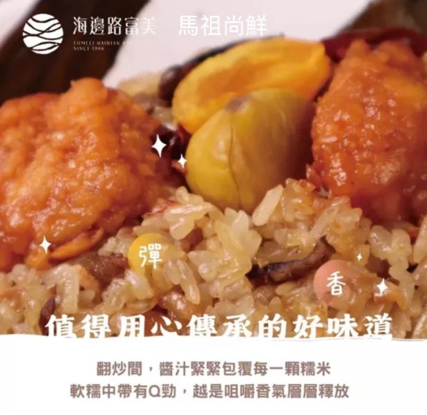 富美櫻花宮保荷葉粽每盒淨重 𝟵𝟬𝟬𝙜 (𝟱粒)   【原 產 地】：台灣  (豬肉原產地:台灣)  嘗鮮價只要330元 