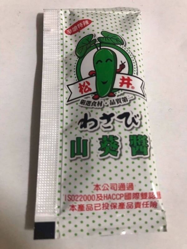 山葵醬 每包10元  淨重：10公克  保存期限：12個月  原產地：台灣 