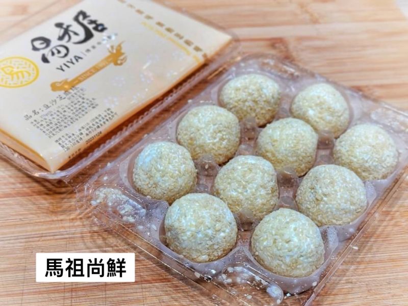 易牙居手工芝麻球   特價190元   【包裝規格】：每盒10粒  【重量】：380g±10% 【產地】：台灣 