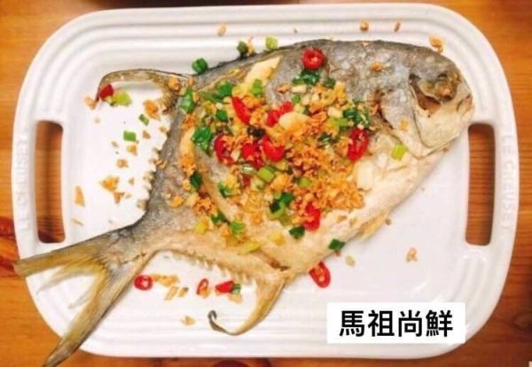 台灣純海水生長 黃金鲳 (原價350元)  只要280元 每隻超過600g以上無包冰純重呦【產地】：台灣 