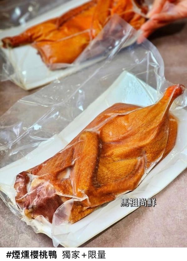 煙燻櫻桃鴨特價 3 2 0 元  【商品規格】：每包半隻600g 以上  【保存方式】：冷凍  【保存期限】：標示於包裝  【產地】：台灣 