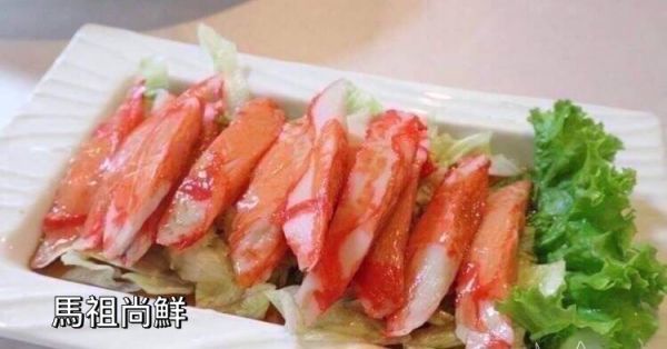 日式風味蟹味棒1盒100元       2盒以上每盒90元  【包裝規格】: 每盒30入/250g 