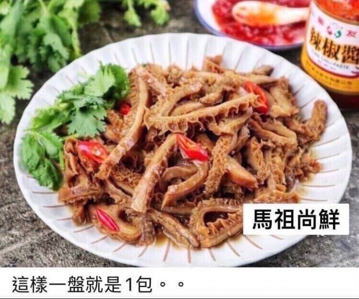 ﻿(熟)即食滷牛肚每包240元300g半台斤 