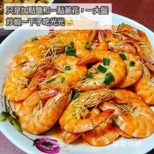 活凍大白蝦 每盒300元【商品規格】：每盒600g±10%    約18-20隻  【進口產地】：泰國 