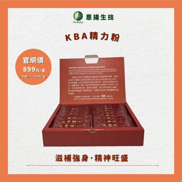 KBA精力粉（16包/盒） 