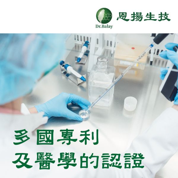 活力芝寶PLUS 牛樟芝（30粒/盒） 