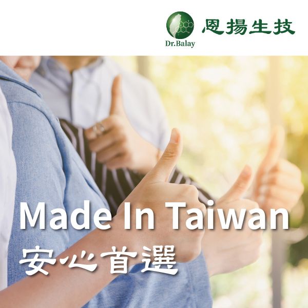 活力芝寶PLUS 牛樟芝（30粒/盒） 