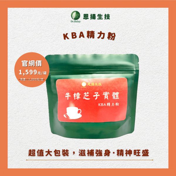 KBA精力粉(30包/袋，超值大包裝) 
