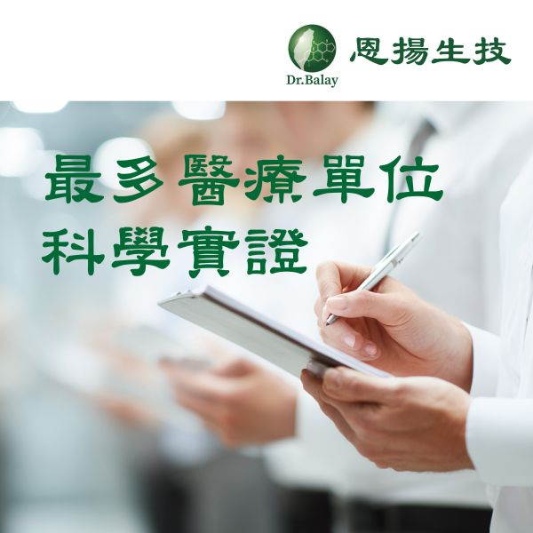 牛樟芝子實體單方滴粒（100粒/瓶、1瓶/盒） 恩揚,牛樟芝,子實體,滴粒,滴丸,牛樟芝功效,牛樟芝三萜類,牛樟芝菌絲體,牛樟芝子實體滴粒