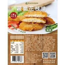痞食維根｜蔬脆花枝排 