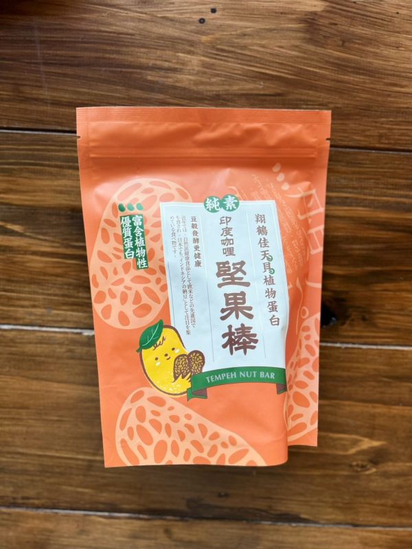 翔鶴佳天貝｜天貝堅果棒(咖哩) 