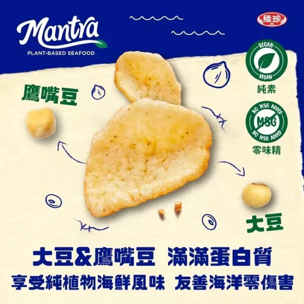 試蔬看｜【泰國MANTRA】珍鮮餅-海苔 