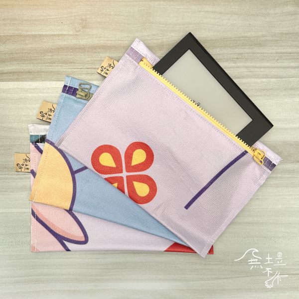 無垃不作｜6吋電子書 萬用小包 