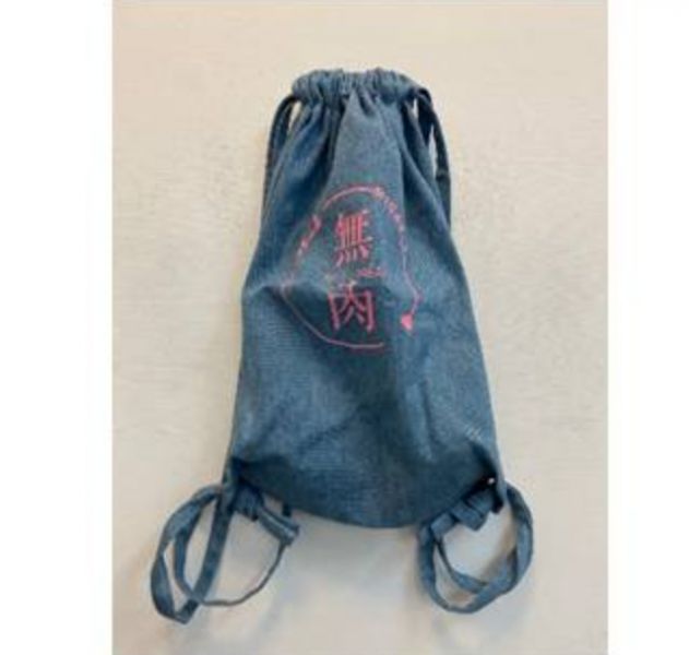 零廢時裝 無肉市集 聯名束側背包 