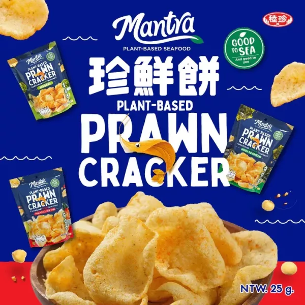 試蔬看｜【泰國MANTRA】珍鮮餅-泰式酸辣 