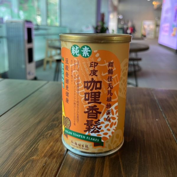 翔鶴佳天貝｜天貝香鬆(印度MaSaLa風味) 