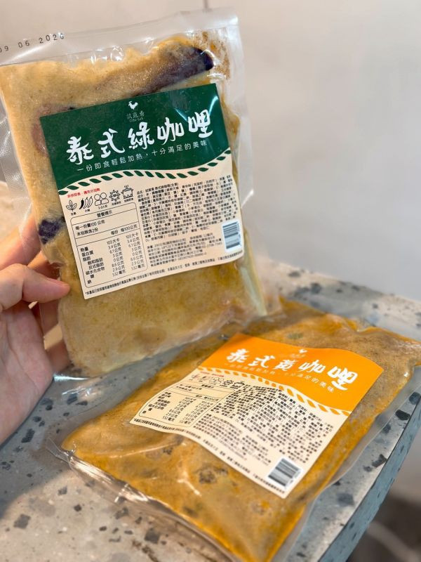 試蔬看｜泰式綠咖哩冷凍調理包 