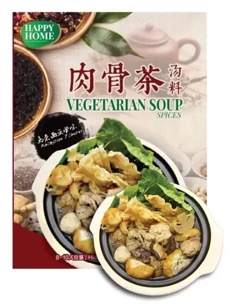 試蔬看｜HAPPY HOME 素肉骨茶湯料包 