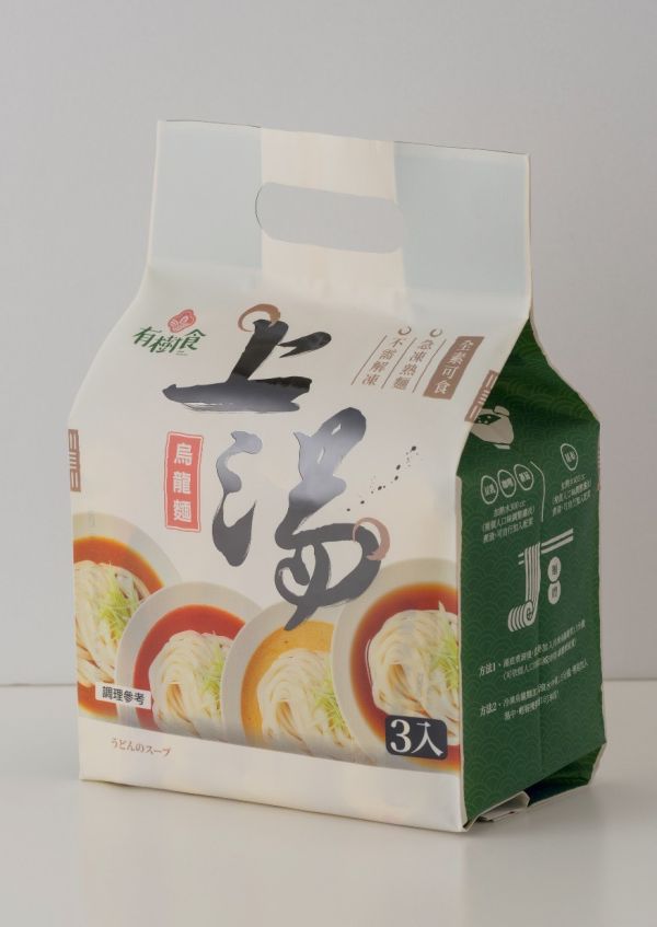 有樹食｜上湯烏龍麵 