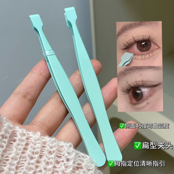 下睫毛鑷子 