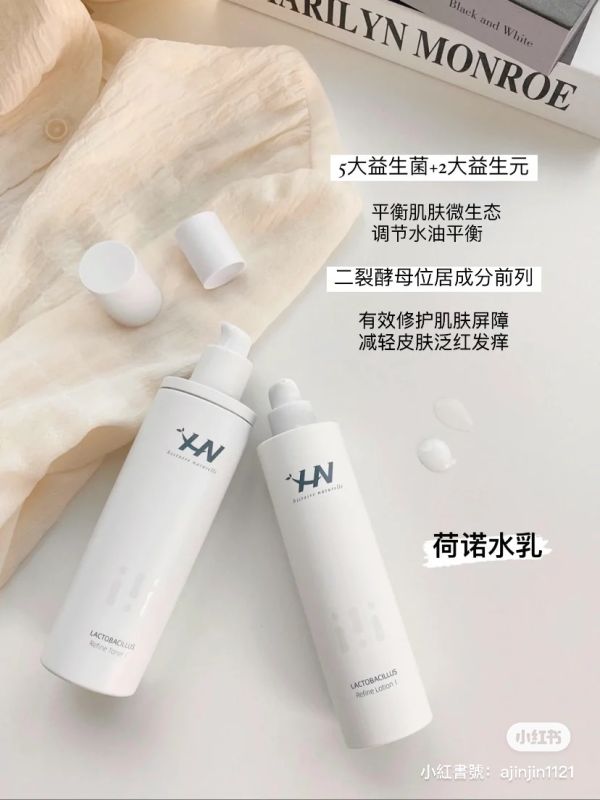 趙露思推♡荷諾潔面+水乳三瓶正裝套裝 