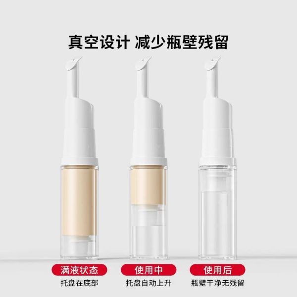 粉底液/乳液分裝瓶5ml 
