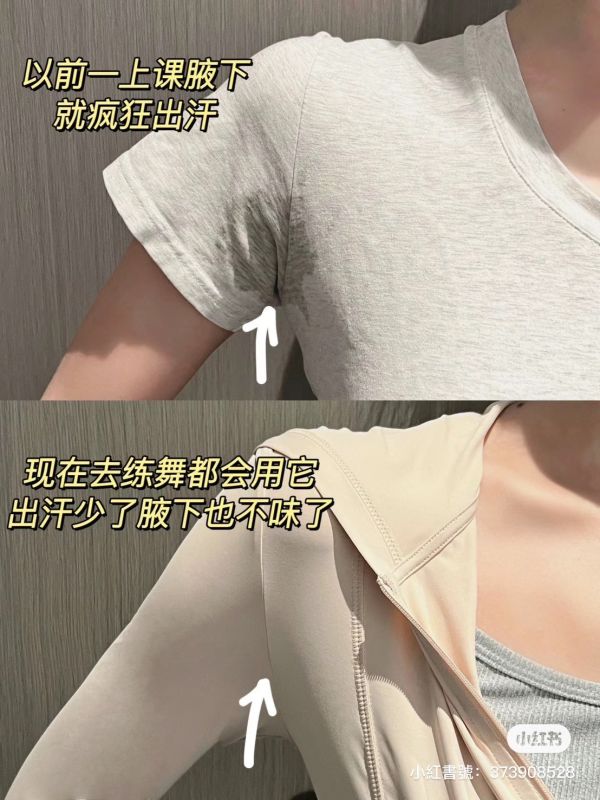 水之寇止汗滾珠♡ 