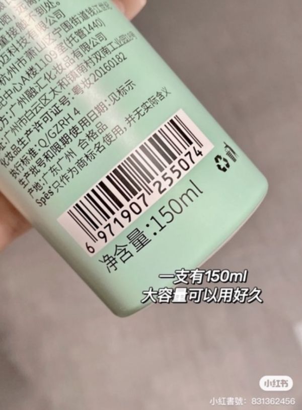 懶人神器♡Spes乾洗髮噴霧 