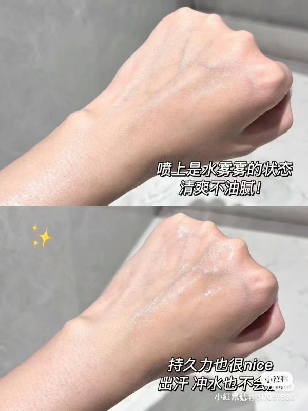 CIPE水晶防曬噴霧♡ 
