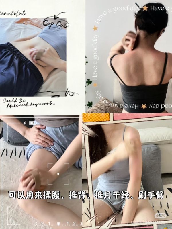 氣囊經絡刷 生薑艾草按摩油 