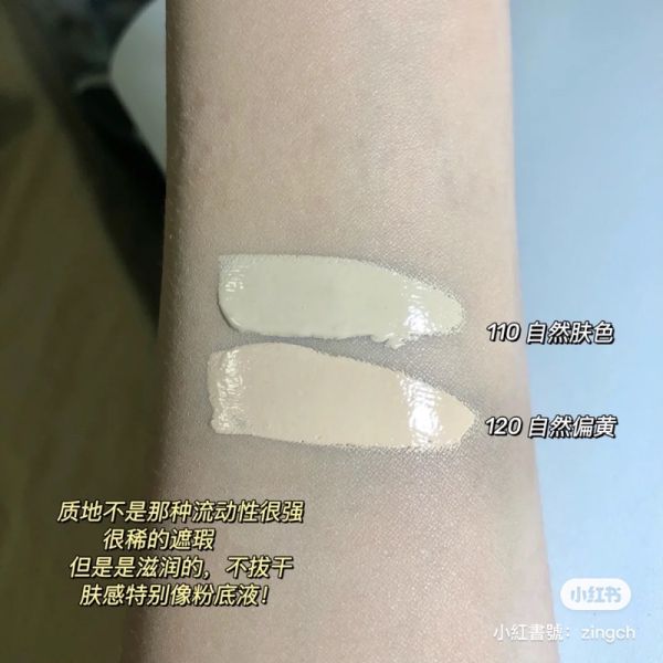 PONY同款♡蜜思婷MISTINE遮瑕膏 