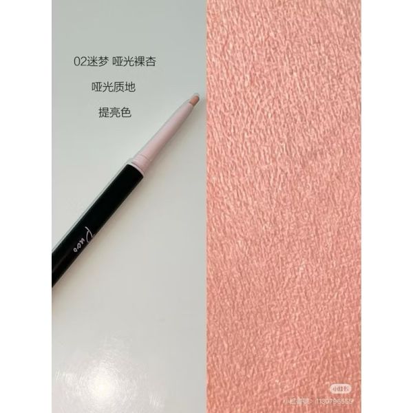 PUCO雙頭臥蠶筆 