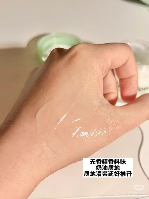 TORTIDEN積雪草面霜 