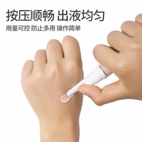 粉底液/乳液分裝瓶5ml 