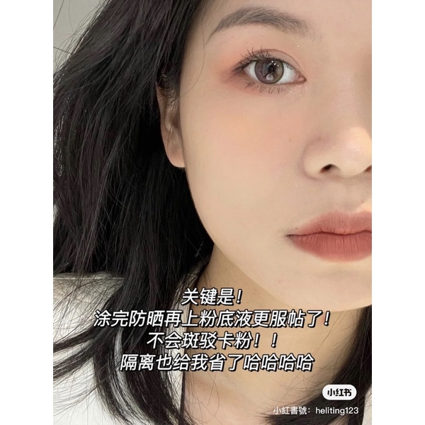 一瓶三用-美蒂菲防曬霜 