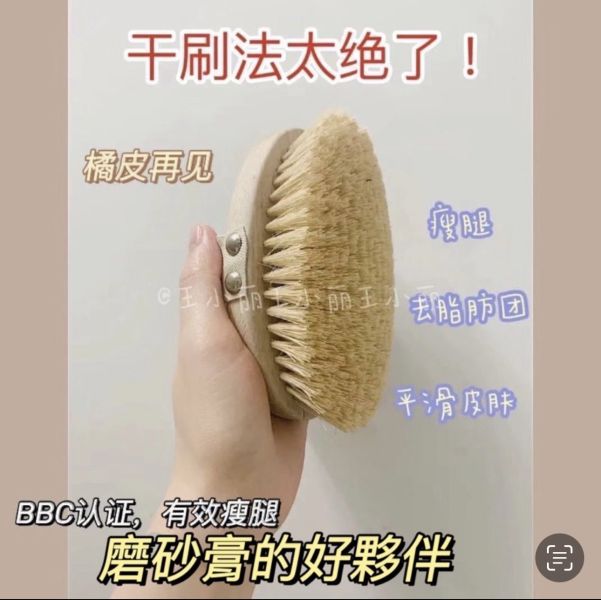磨砂膏CP-豬鬃毛刷 