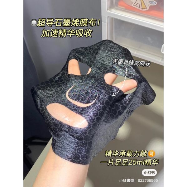 精華炸滿♡肌膚未來377嫩白面膜 