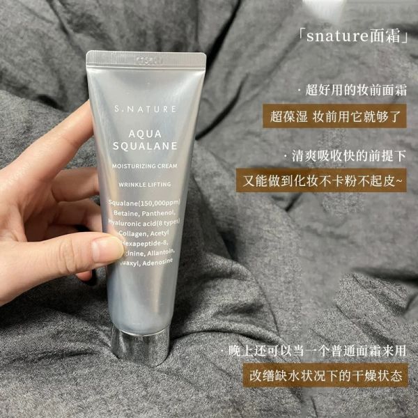 Snature善自然-角鯊烷精華爆水面霜 