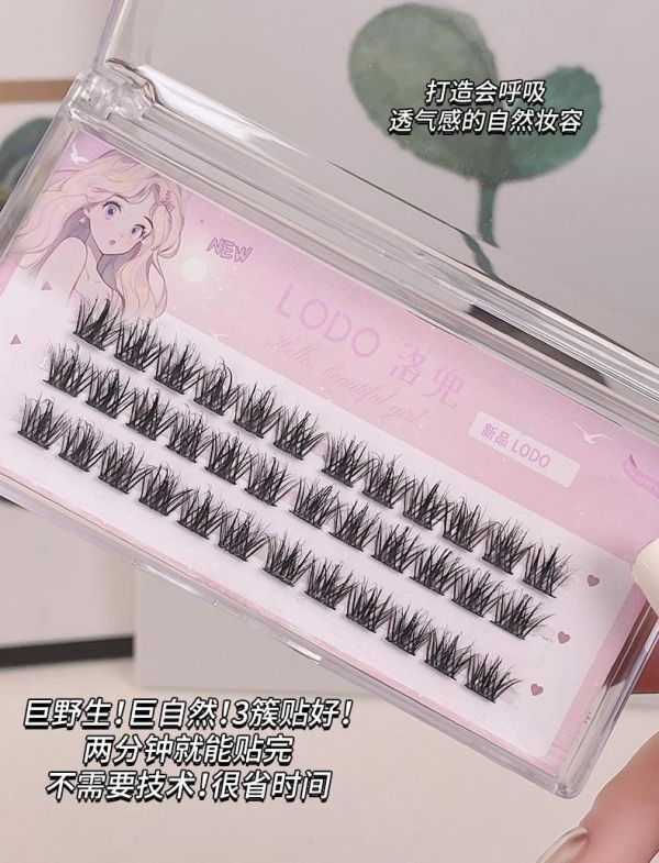 洛兜5D免膠假睫毛♡ 