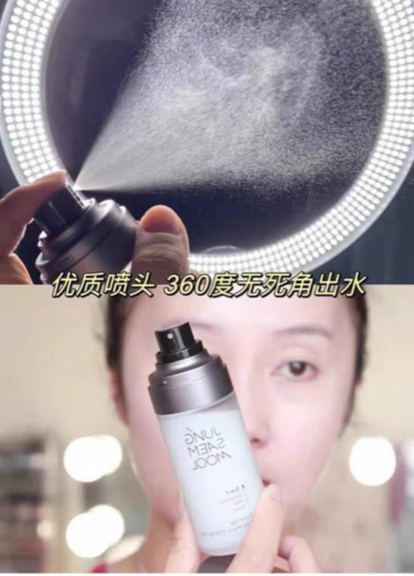 鄭瑄茉 Jung Saem Mool-三合一定妝保濕噴霧 