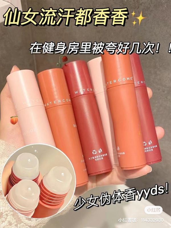 水之寇止汗滾珠♡ 