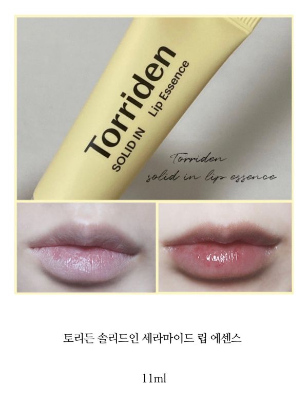 Torriden唇部精華 